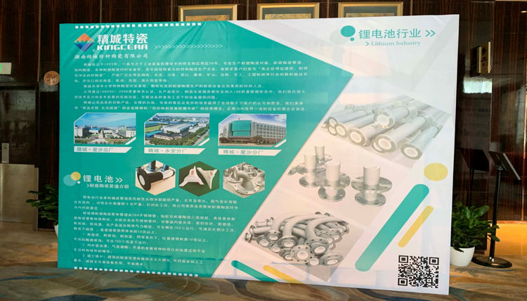 首页|尊龙人生就是博官网入口