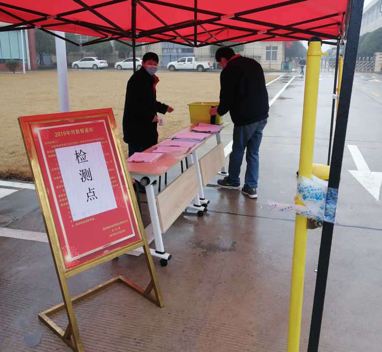 首页|尊龙人生就是博官网入口