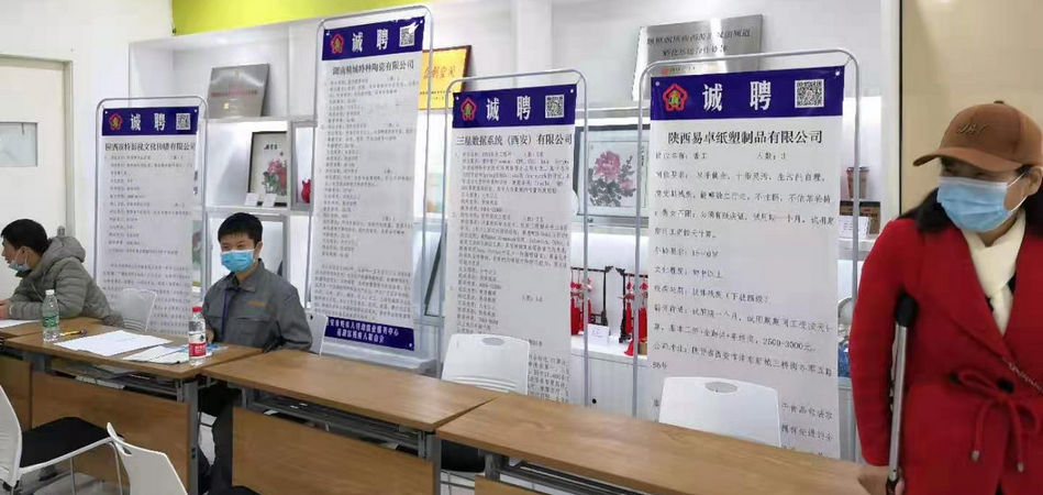 尊龙人生就是博首页特瓷2020年秋季残疾人才招聘