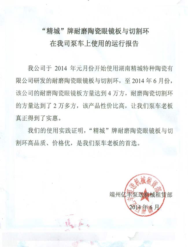 首页|尊龙人生就是博官网入口