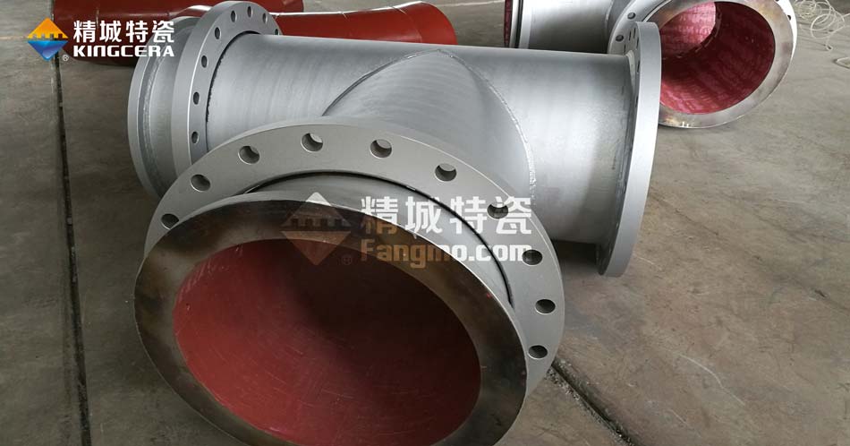 尊龙人生就是博首页耐磨陶瓷三通管道