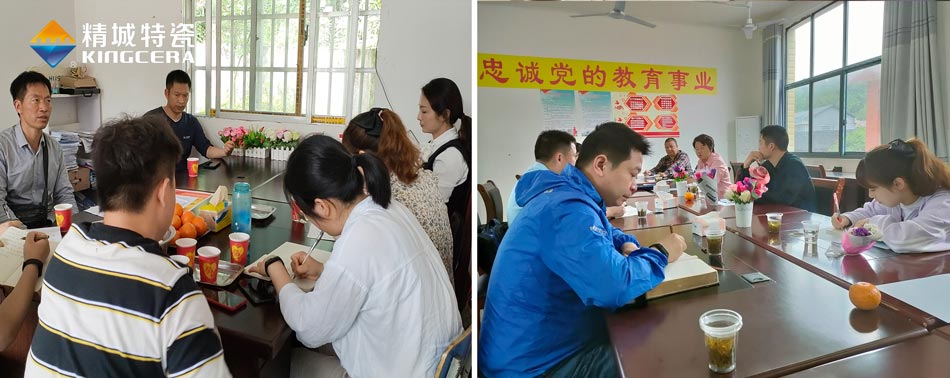 关注留守儿童教育，湖南尊龙人生就是博首页与爱偕行