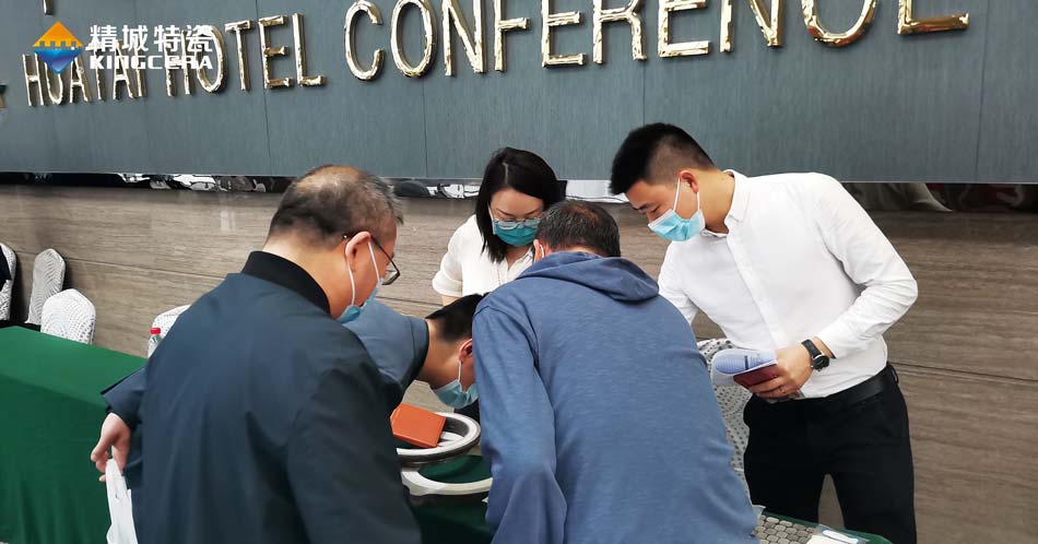 尊龙人生就是博首页特瓷精彩亮相第十二届中国耐磨质料与铸件年会