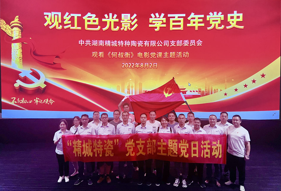 首页|尊龙人生就是博官网入口