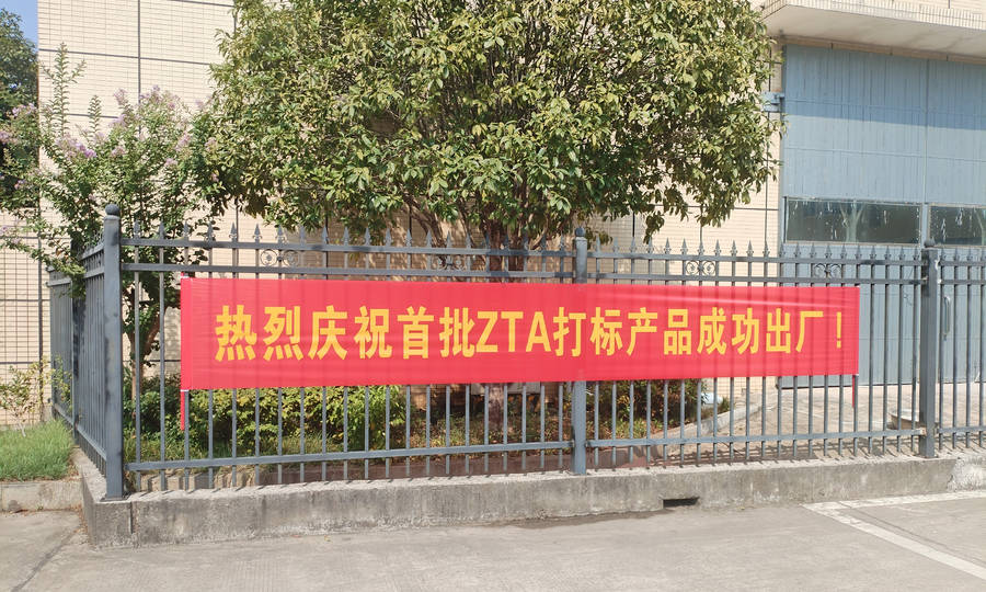 首页|尊龙人生就是博官网入口