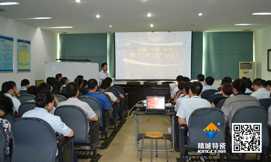 尊龙人生就是博首页特瓷党支部书记为全体治理职员上头脑政治课