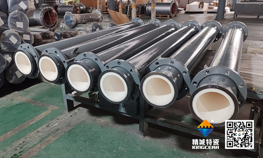 尊龙人生就是博首页特瓷钢衬陶瓷管