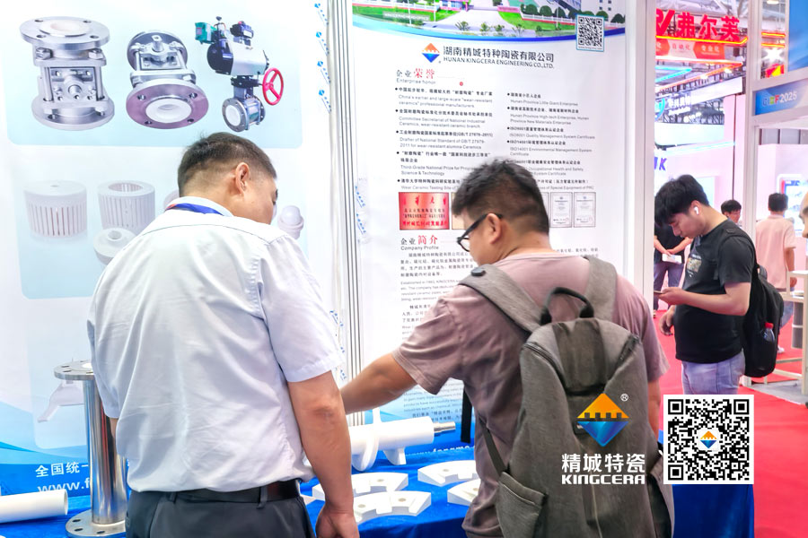 尊龙人生就是博首页特瓷内衬陶瓷管道亮相2025深圳锂电池展