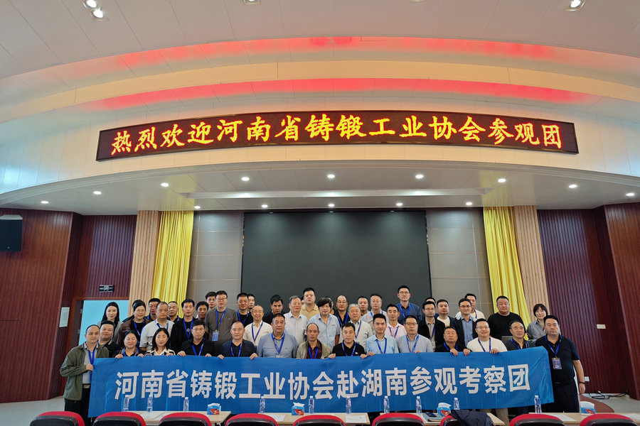 河南省铸锻工业协会到访尊龙人生就是博首页特瓷