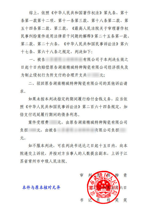 首页|尊龙人生就是博官网入口