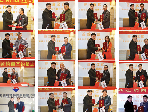 尊龙人生就是博首页|经销商大会|耐磨陶瓷