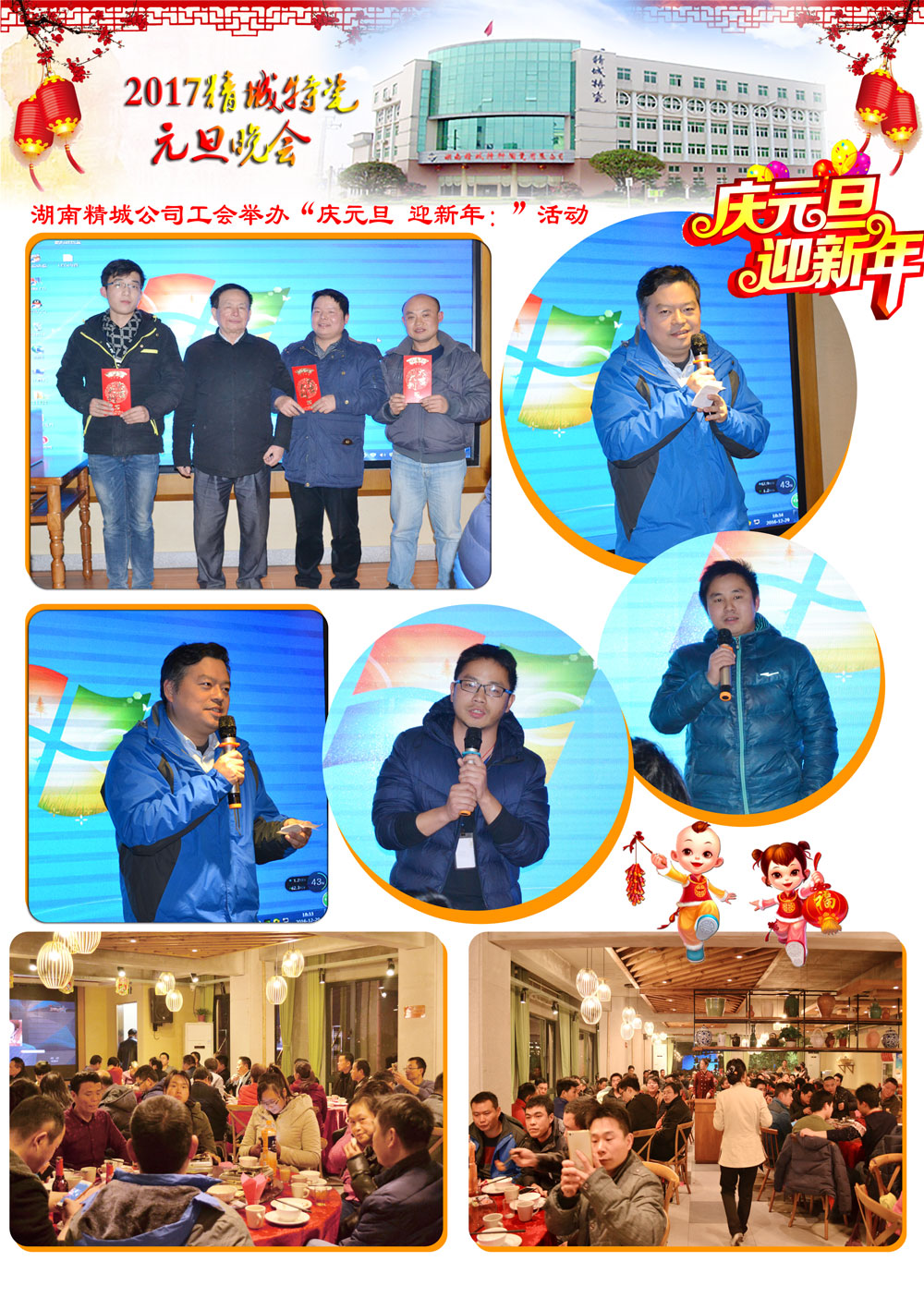 尊龙人生就是博首页