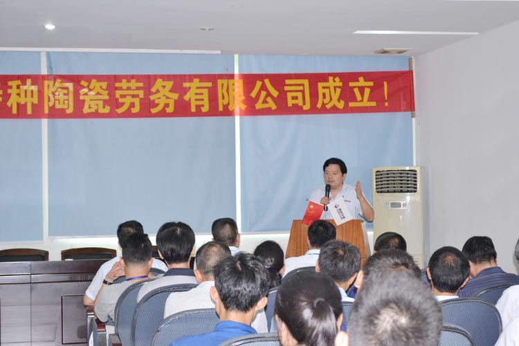 首页|尊龙人生就是博官网入口