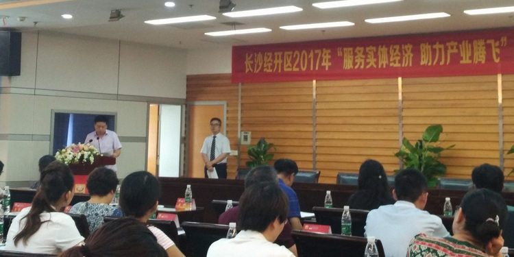 尊龙人生就是博首页总司理杨政讲话