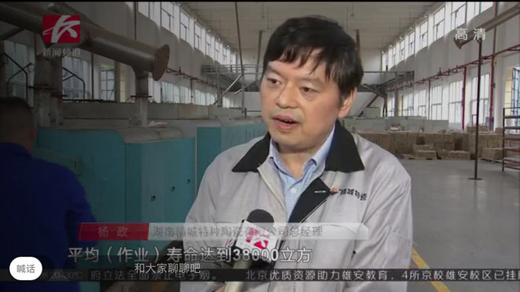 首页|尊龙人生就是博官网入口