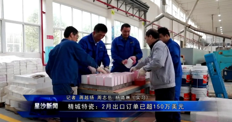 首页|尊龙人生就是博官网入口