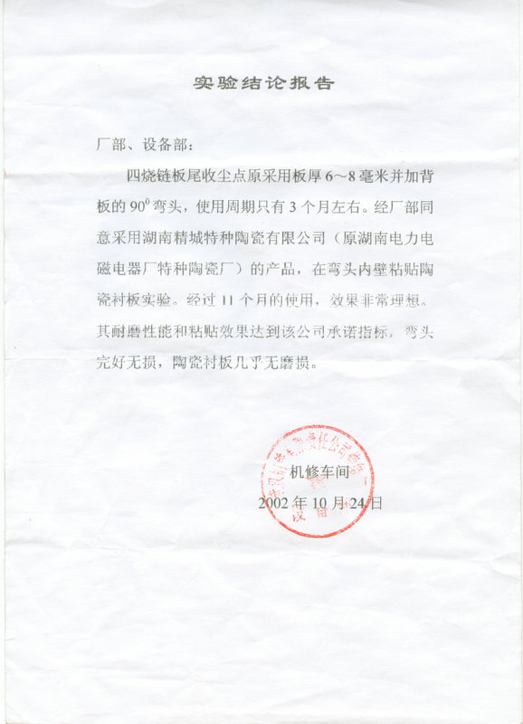 首页|尊龙人生就是博官网入口