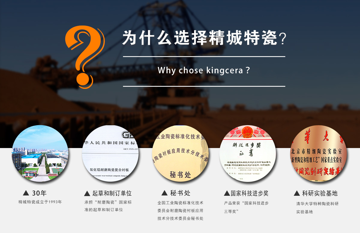 为什么选择尊龙人生就是博首页特瓷？？？